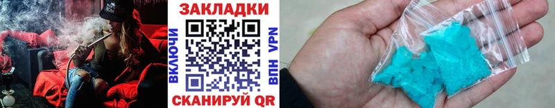 Где купить Евпатория ГАШ  Метамфетамин  МЕФ  А ПВП  АМФ 