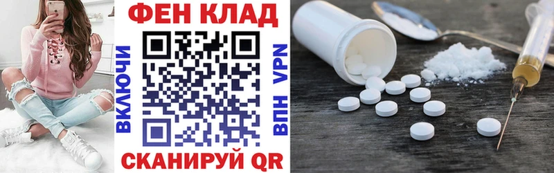 АМФЕТАМИН 98%  Евпатория 