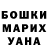 Кодеин Purple Drank Maksim Klabukov