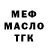 ТГК гашишное масло Epclaymore