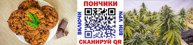 где можно купить   Евпатория  Еда ТГК конопля 