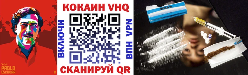 КОКАИН FishScale Евпатория