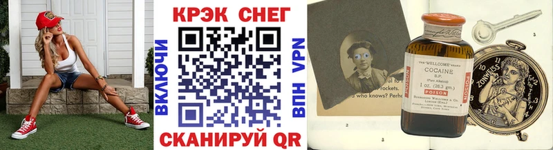 Cocaine VHQ  Евпатория 
