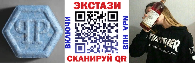 ЭКСТАЗИ 300 mg  купить наркотик  Евпатория 