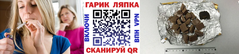 что такое наркотик Евпатория ОМГ ОМГ ССЫЛКА ГАШИШ хэш