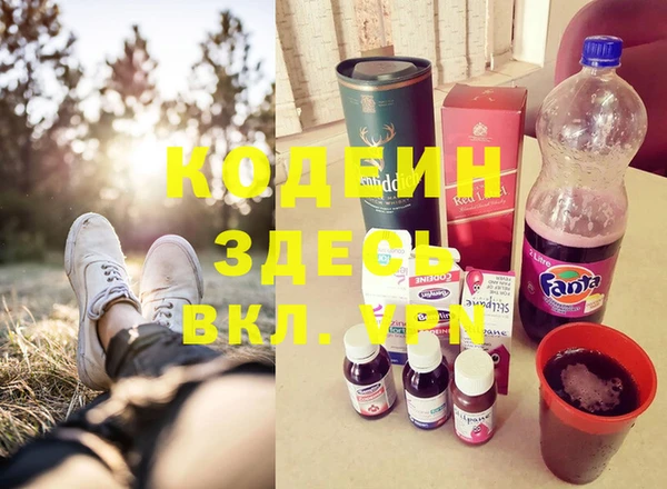 мяу мяу кристалл Алзамай