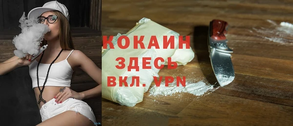 мяу мяу кристалл Алзамай