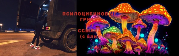 мяу мяу кристалл Алзамай
