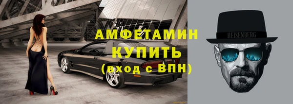 меф VHQ Алексин