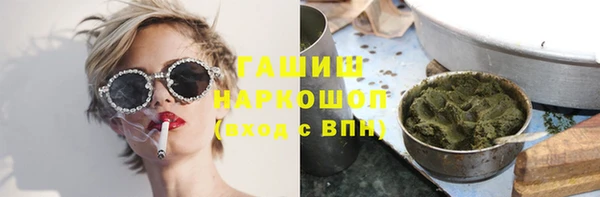 мяу мяу кристалл Алзамай