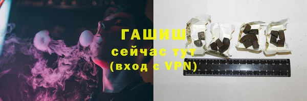 мяу мяу кристалл Алзамай