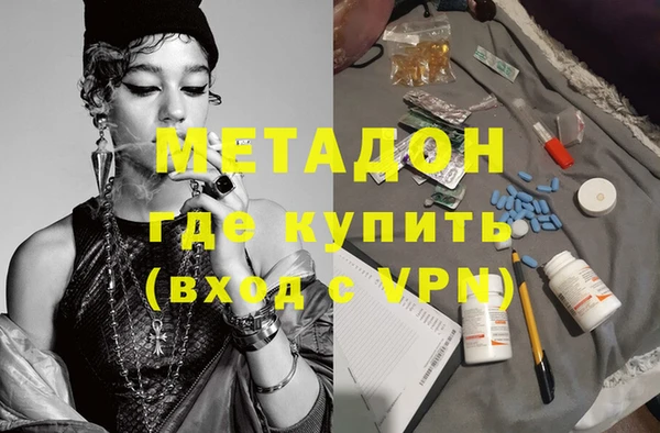 меф VHQ Алексин