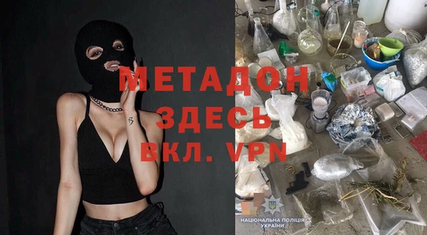 меф VHQ Алексин