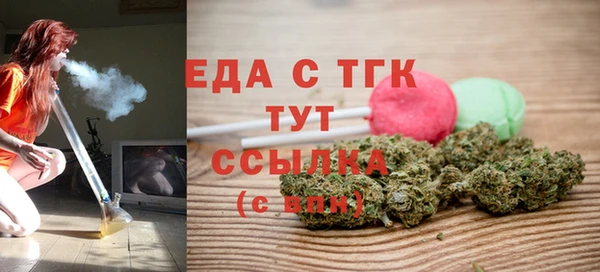 мяу мяу кристалл Алзамай
