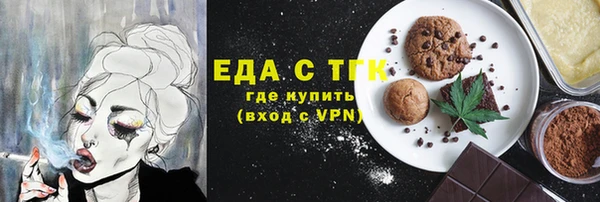 меф VHQ Алексин