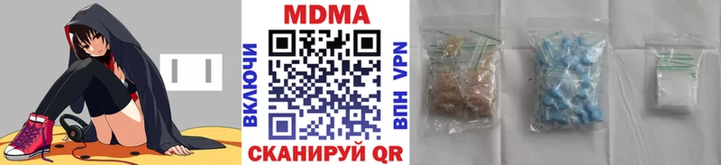 МДМА молли  Евпатория 