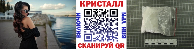 Первитин пудра  Евпатория 