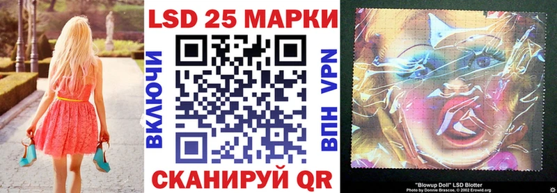Наркотические марки 1,5мг  Евпатория 